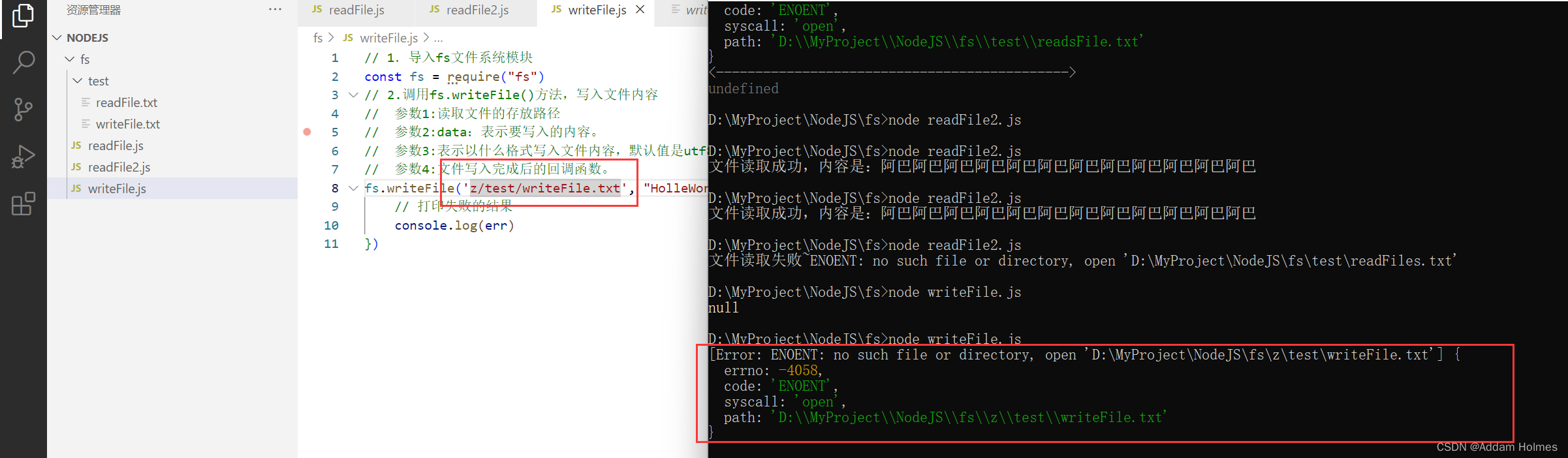 NodeJs教程,在这里插入图片描述,第8张