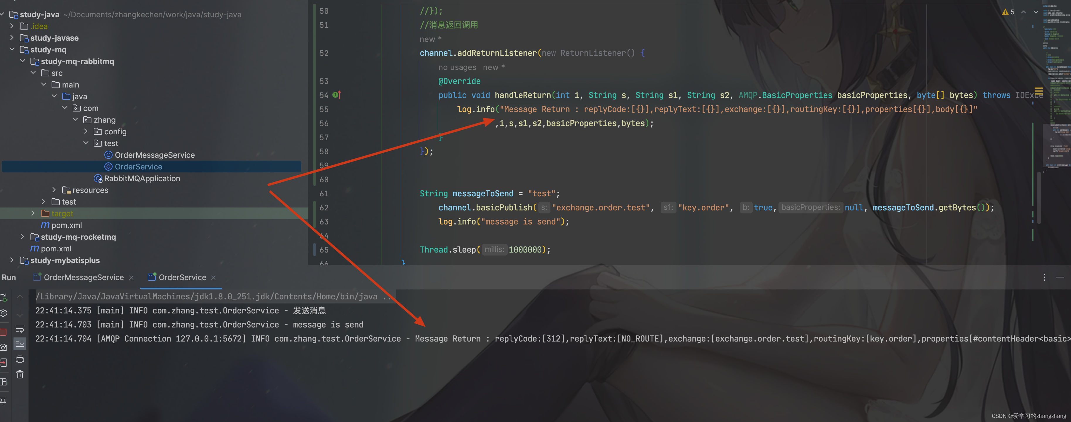 RabbitMQ详细教程以及SpringBoot集成RabbitMQ,第24张