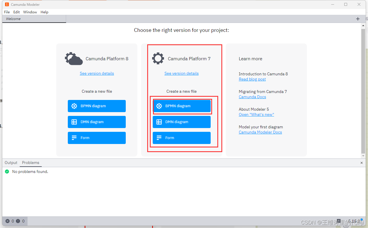 springboot集成Camunda审核流程(二)：Camunda Modeler设计器设置BPMN流程,在这里插入图片描述,第1张