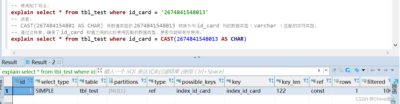 MySQL强制使用索引的两种方式及优化索引，使用MySQL存储过程创建测试数据。,第15张