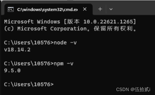 Node.js下载安装以及环境配置教程,第1张