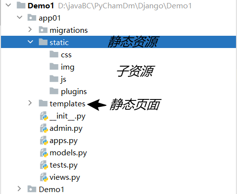 Django银角大王武沛齐配套视频笔记，python全栈开发、pythonWeb,image-20221023193824517,第16张