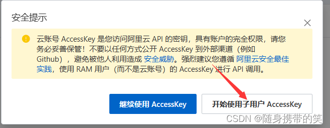 瑞吉外卖项目详细分析笔记及所有功能补充代码,在这里插入图片描述,第71张