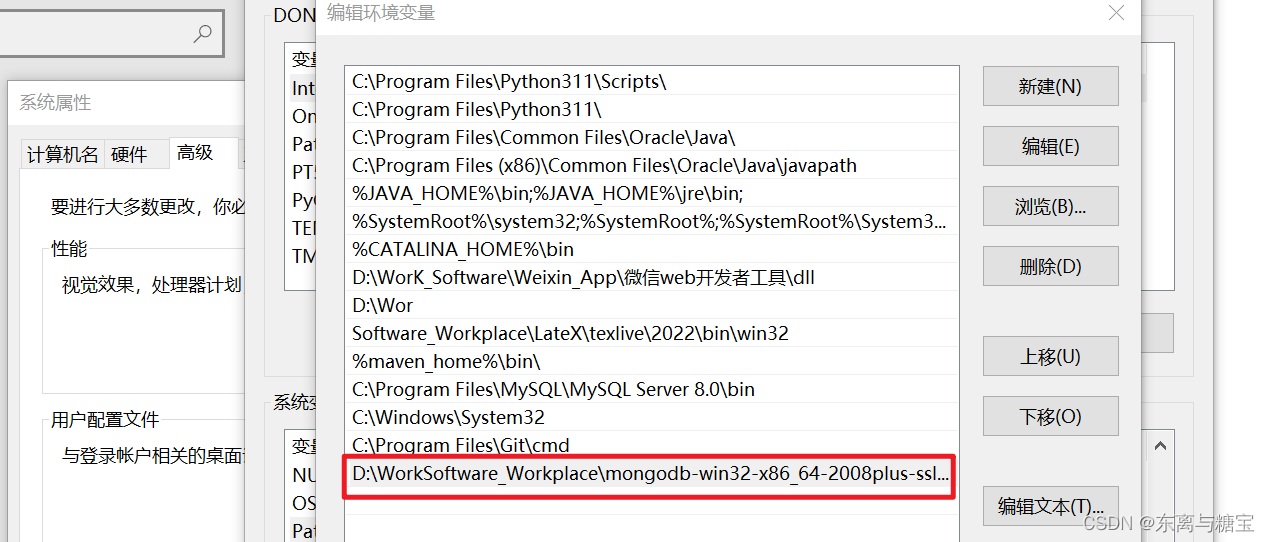 后端Windows软件环境安装配置大全[JDK、Redis、RedisDesktopManager、Mysql、navicat、VMWare、finalshell、MongoDB...持续更新中],在这里插入图片描述,第57张