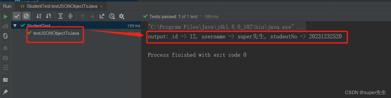 全网详细解说：java对象转JSONObject和JSONString、JSONObject转java对象和JSONString，JSONString转JSONObject和java对象,在这里插入图片描述,第3张