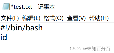 php5构造无字母数字的webshell实现任意命令执行,第6张