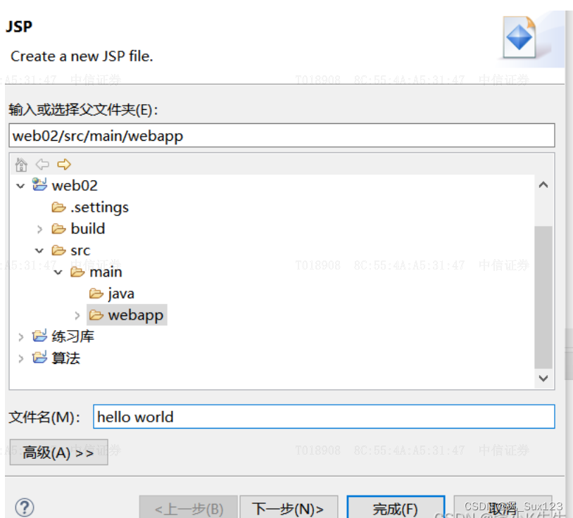 10.Eclipse配置Tomcat详细教程、如何使用Eclipse+tomcat创建并运行web项目,第28张