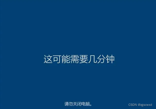 使用Windows To Go工具制作你的U盘系统【含下载Windows10系统镜像】亲测已成功23.06.21,第13张