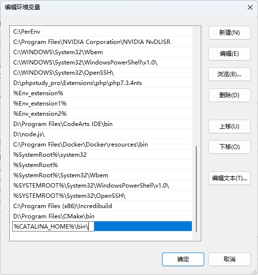 Tomcat 8.5 环境搭建指南,在这里插入图片描述,第4张