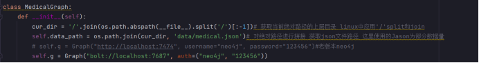 大数据知识图谱项目——基于知识图谱+flask的大数据医疗知识问答系统（全网最详细讲解及源码）,在这里插入图片描述,第71张