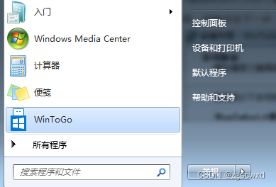 使用Windows To Go工具制作你的U盘系统【含下载Windows10系统镜像】亲测已成功23.06.21,第4张