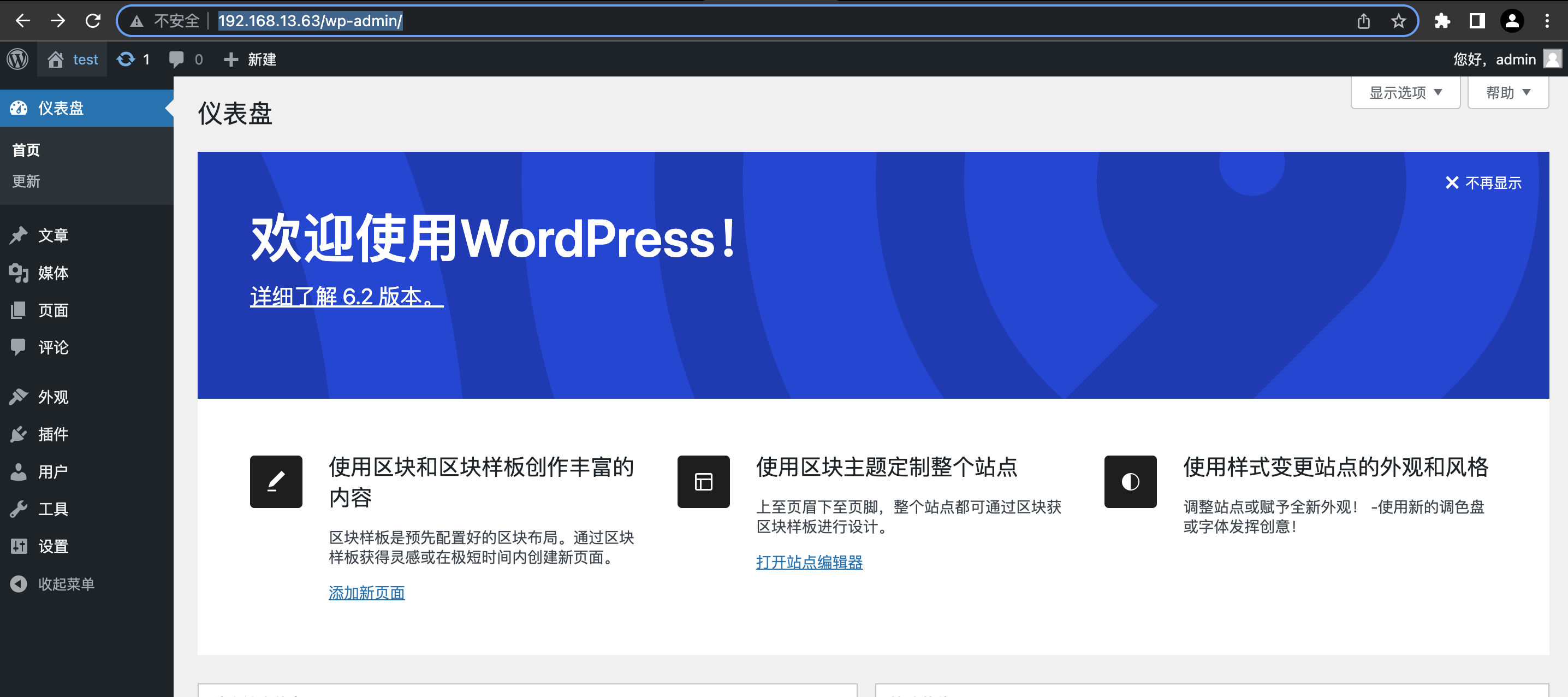 详解Nginx代理WordPress搭建个人网站系统,第19张