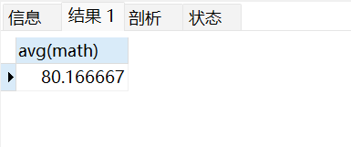 MySQL超详细学习教程，2023年硬核学习路线,在这里插入图片描述,第33张