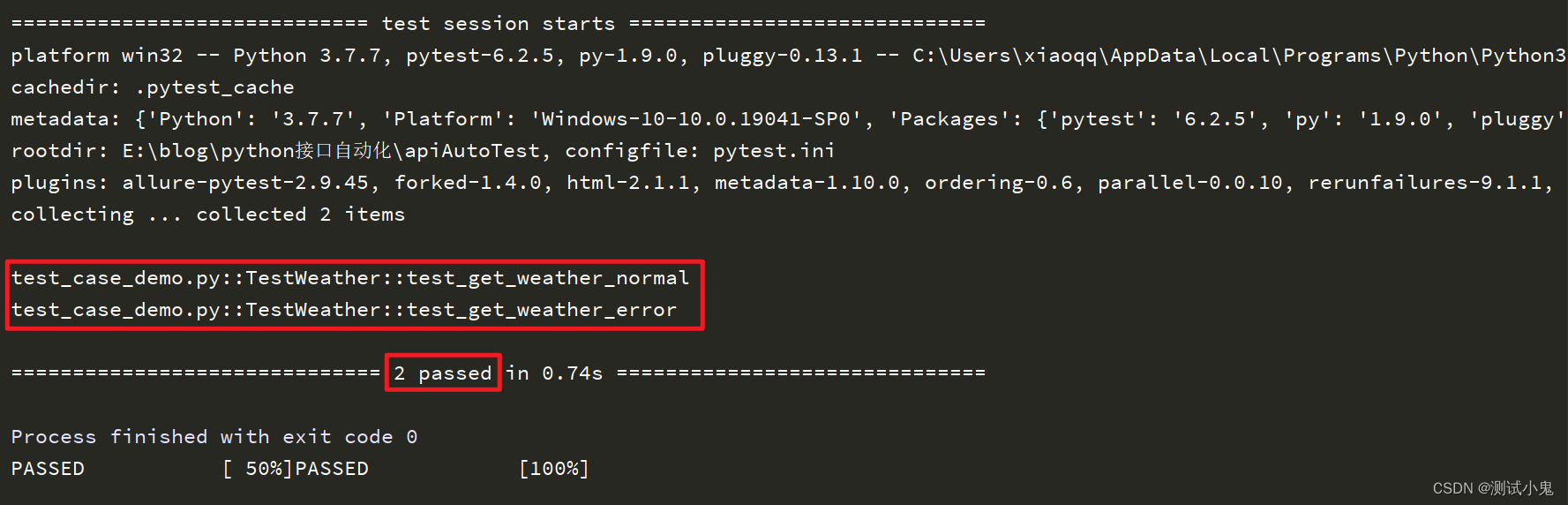 python+pytest接口自动化(12)-自动化用例编写思路 (使用pytest编写一个测试脚本),第7张