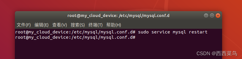 Ubuntu系统安装Mysql服务并设置远程连接-Navicat连接Mysql-物联网系统,第10张