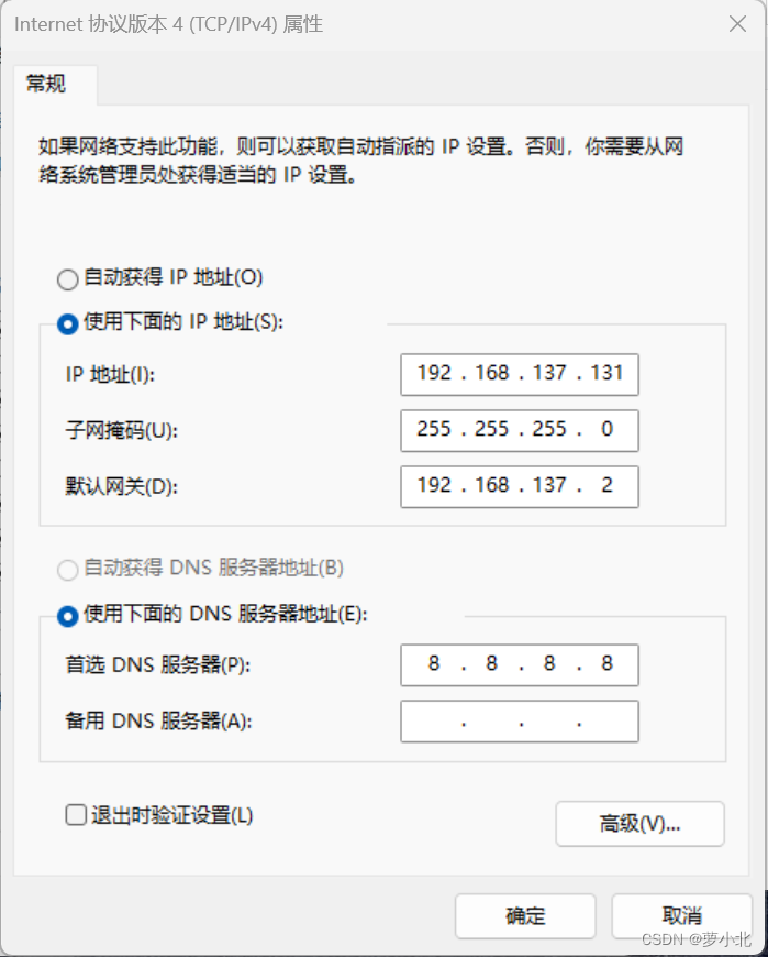 【云平台技术】Hadoop全分布式安装与配置,第34张