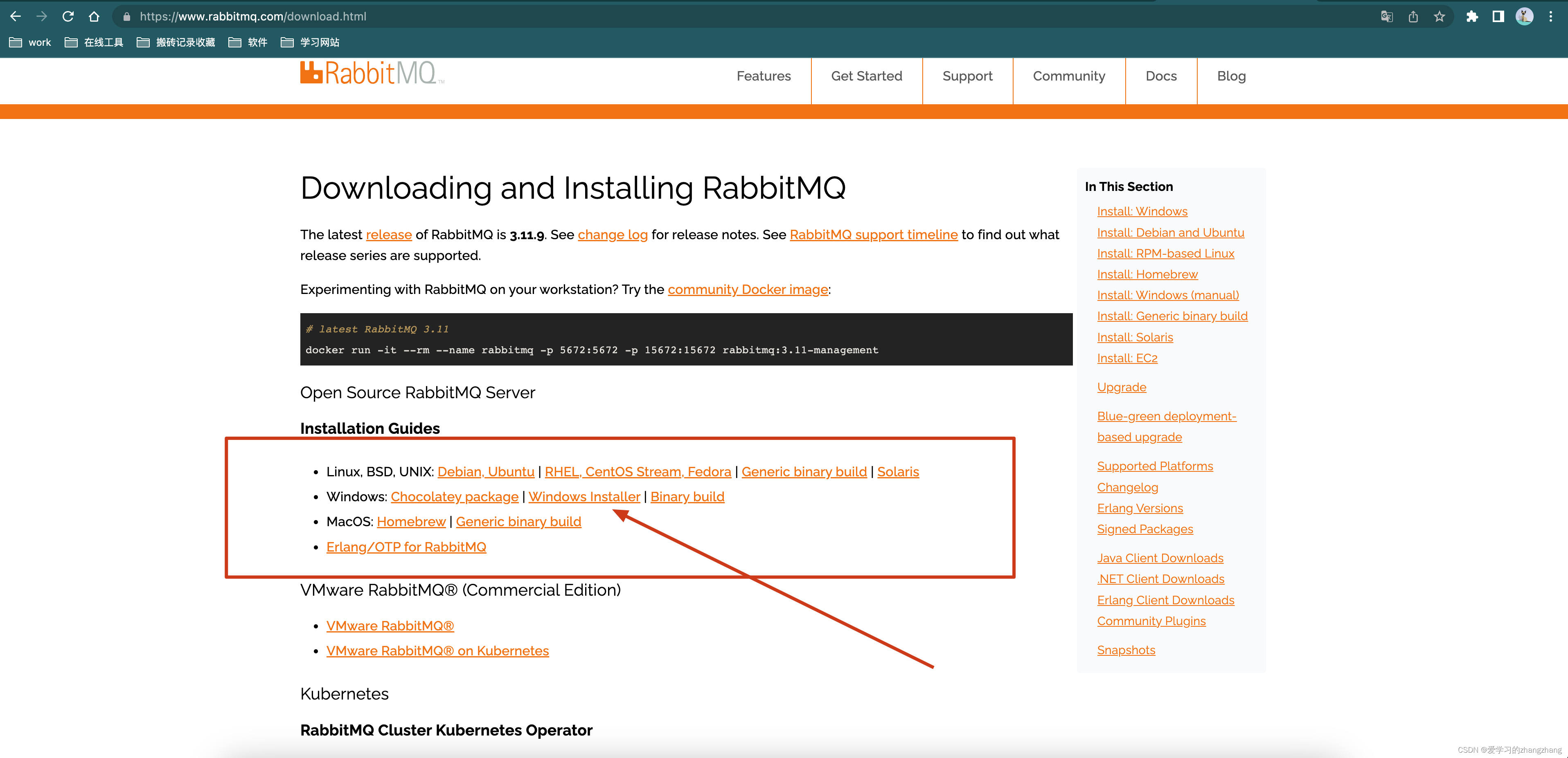 RabbitMQ详细教程以及SpringBoot集成RabbitMQ,第13张