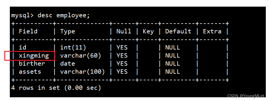 【MySQL】数据库和表的操作,在这里插入图片描述,第29张