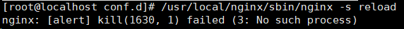 nginx重启错误：nginx: [alert] kill(1630, 1) failed (3: No such process),第1张