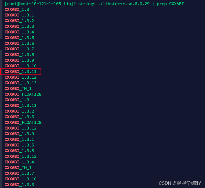 [mysql]tar安装mysql报错.mysqld: lib64libstdc++.so.6: version `CXXABI,第4张