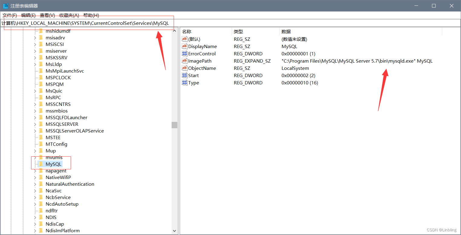 MySQL服务正在启动或停止中或服务无法启动【排查思路】,第2张