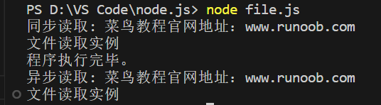 Node.js---菜鸟教程,在这里插入图片描述,第43张