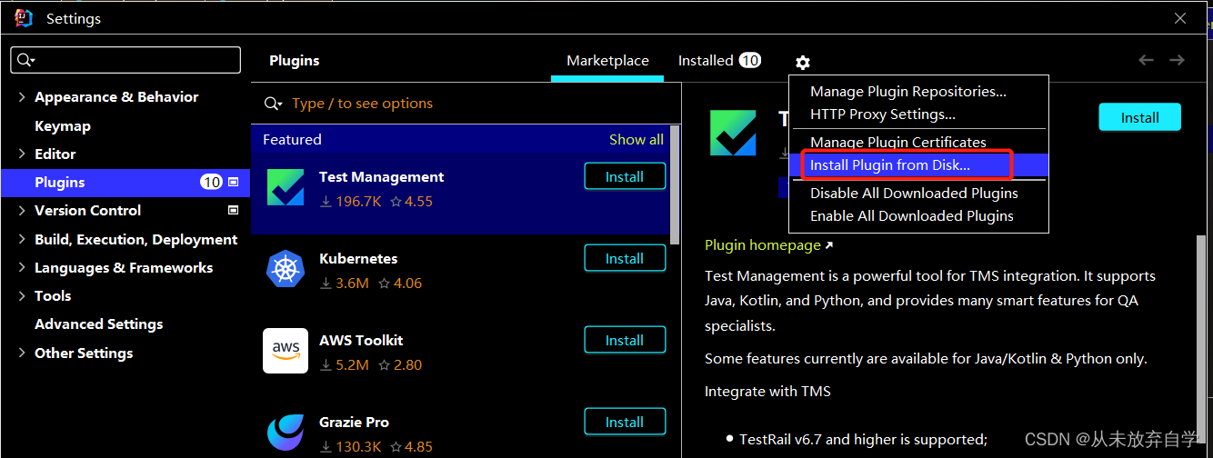 idea插件推荐——mybatis log plugin快速查看运行SQL,第2张