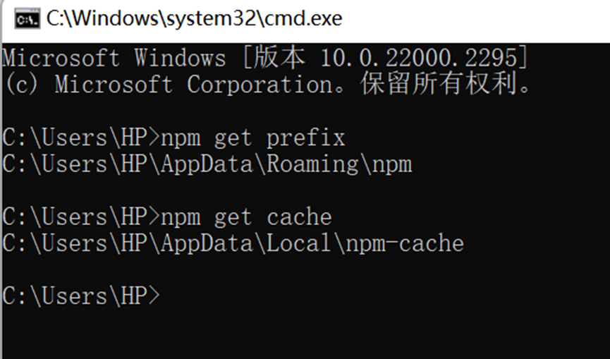 2023年最新Node.js安装详细教程及node.js配置,第20张