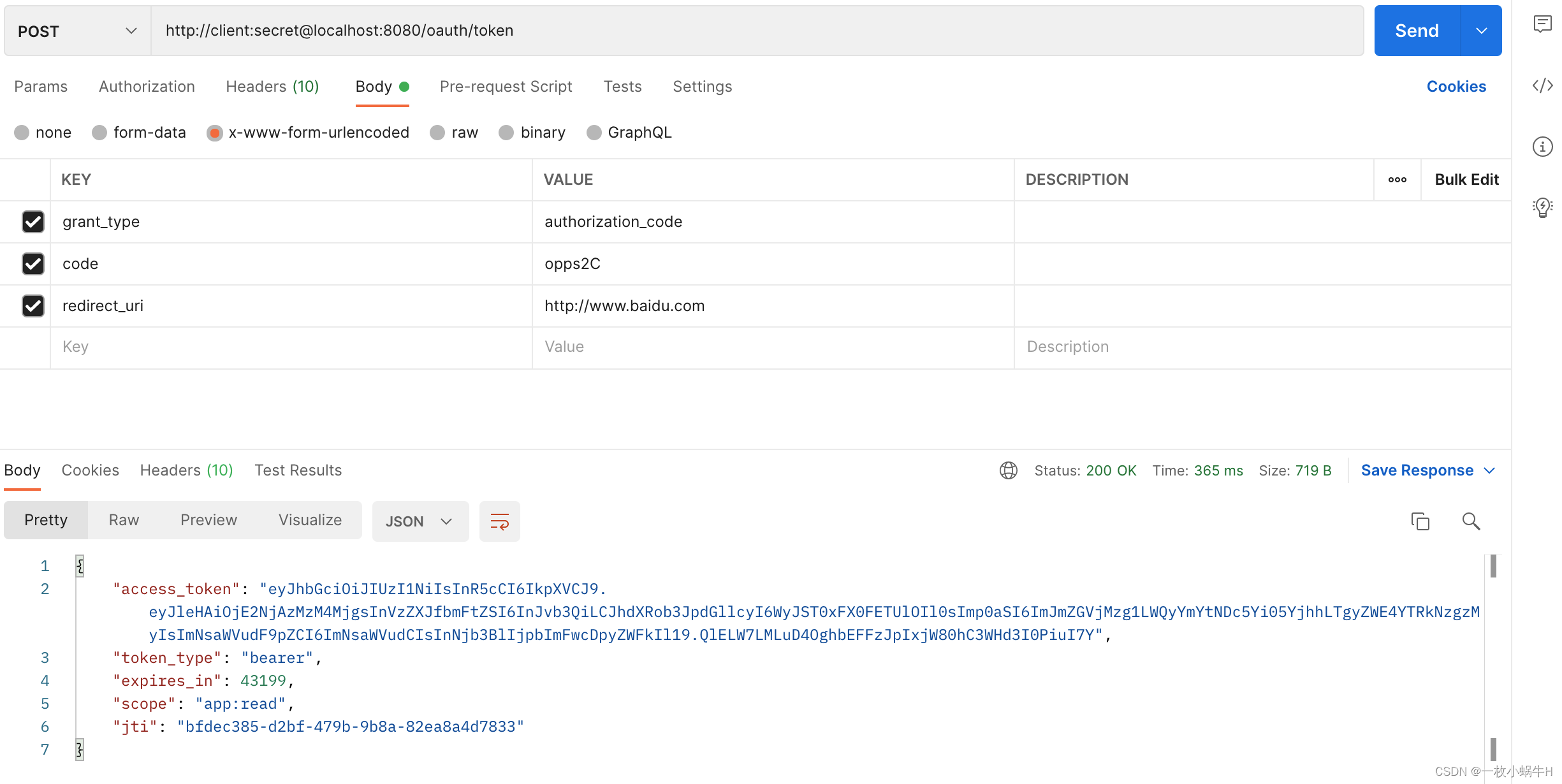 Springboot+SpringSecurity一篇看会,在这里插入图片描述,第94张