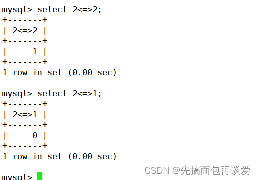 【MySQL】insert和select单表查询详解（包含大量示例，看了必会）,在这里插入图片描述,第51张