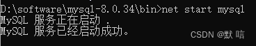 【Windows上同时安装两个不同版本MYSQL】MySQL安装教程--5.7和8.0版本,在这里插入图片描述,第13张