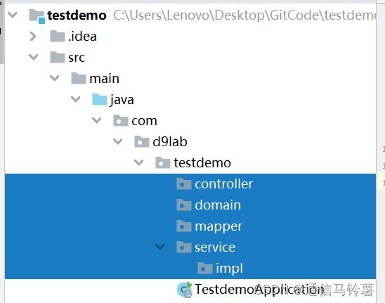 快速掌握SpringBoot项目中的domain、mapper、service、controller层作用与书写格式,第1张