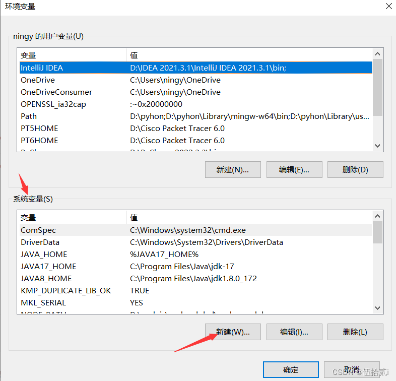 Node.js下载安装以及环境配置教程,第4张