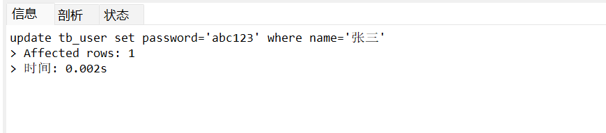 MySQL超详细学习教程，2023年硬核学习路线,在这里插入图片描述,第24张