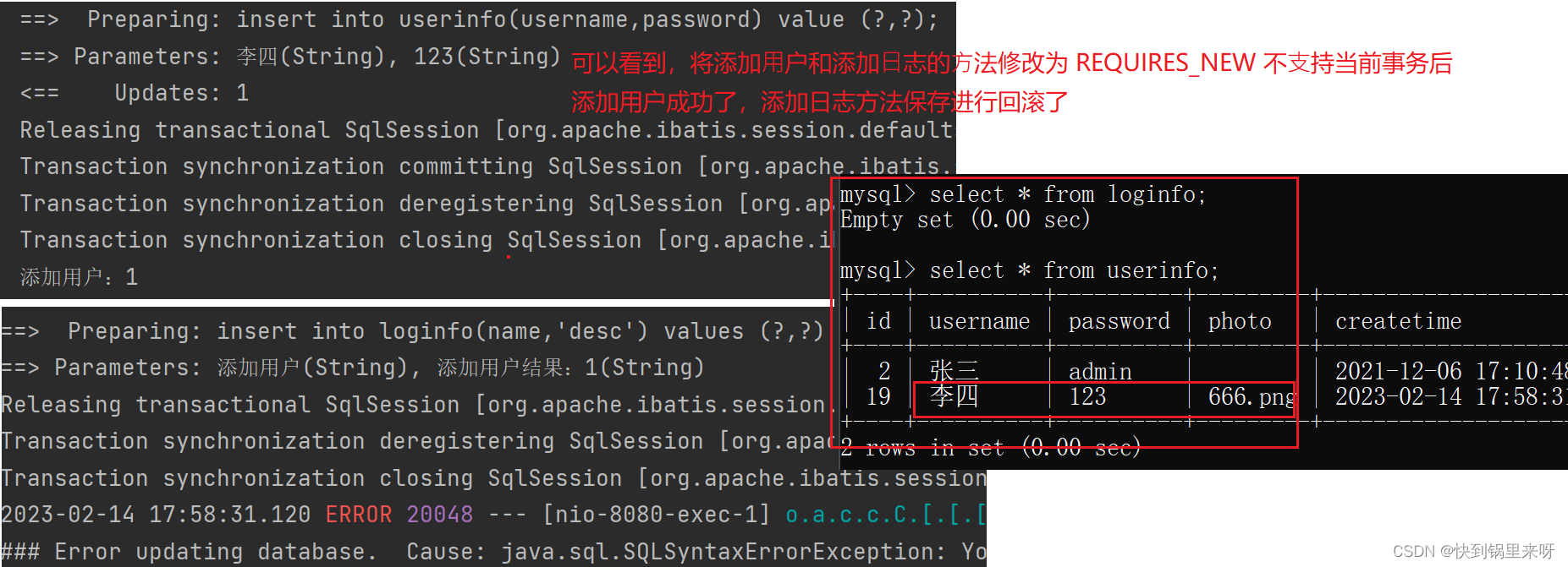 Spring 事务（编程式事务、声明式事务@Transactional、事务隔离级别、事务传播机制）,[外链图片转存失败,源站可能有防盗链机制,建议将图片保存下来直接上传(img-xRek64FZ-1676374722312)(C:\Users463\AppData\Roaming\Typora\typora-user-images76369232749.png)],第17张