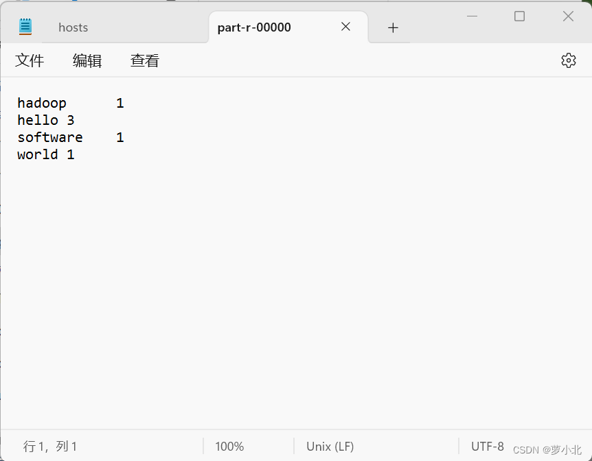 【云平台技术】Hadoop全分布式安装与配置,第129张