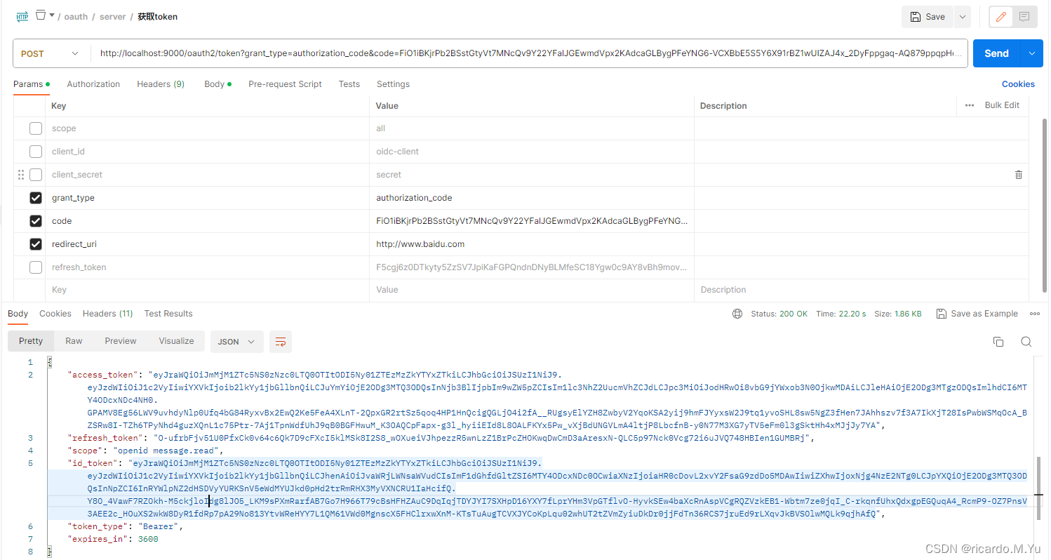 Spring Security Oauth2.1 最新版 1.1.0 整合 （基于 springboot 3.1.0）gateway 完成授权认证,第18张