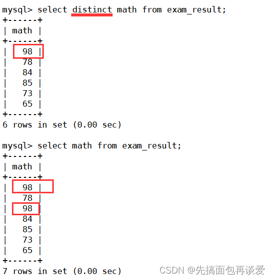 【MySQL】insert和select单表查询详解（包含大量示例，看了必会）,在这里插入图片描述,第43张