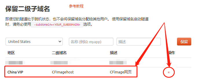 使用CFimagehost源码自建无需数据库支持的PHP图片托管服务,20230526091328,第27张