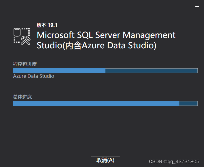 SQL Server2019图文安装教程-咏志财务,在这里插入图片描述,第24张