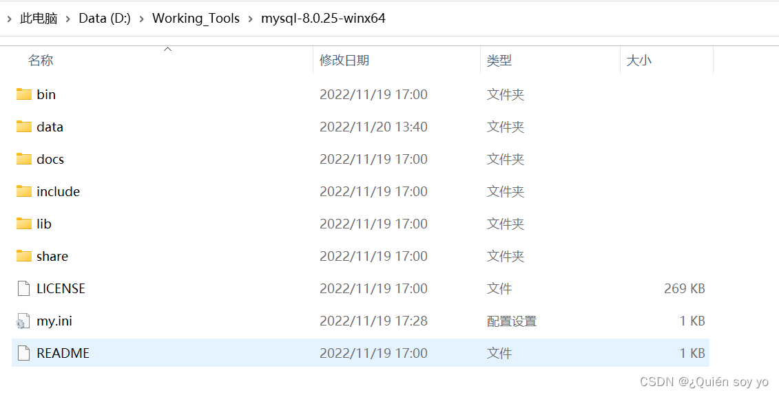 MySQL 8.0.25版本下载、安装及配置（Windows 1011 64位）详细教程【超详细，保姆级教程！！！】,在这里插入图片描述,第3张