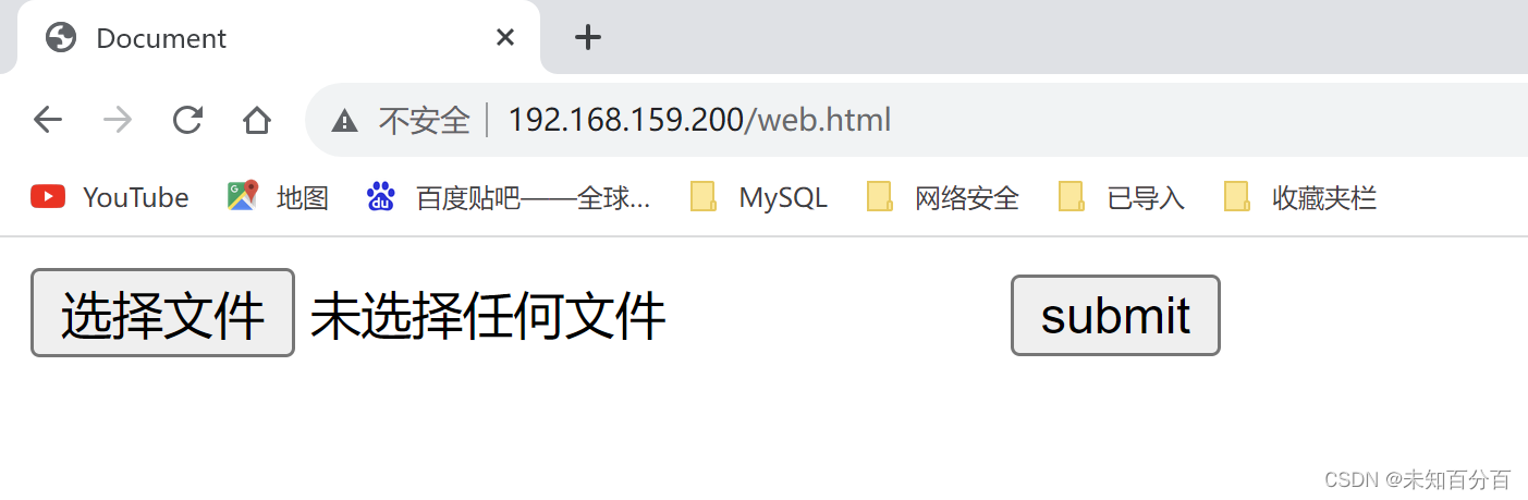 php5构造无字母数字的webshell实现任意命令执行,第5张