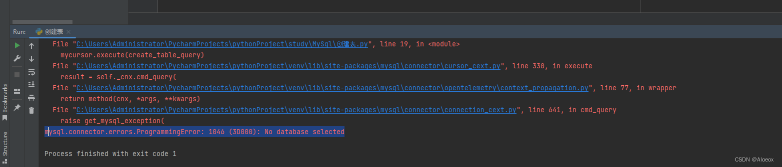 解决python报错：mysql.connector.errors.ProgrammingError: 1046 (3D000): No database selected,第1张