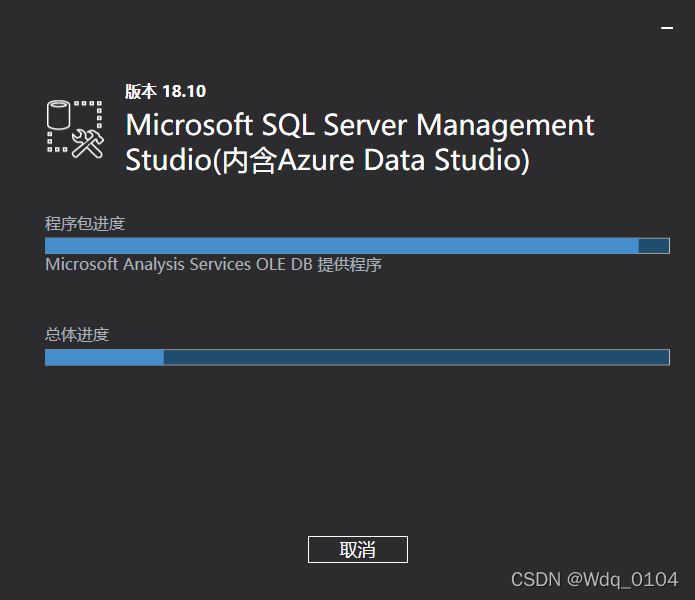 【最新最详细】SQL Server 2019 安装教程,在这里插入图片描述,第23张