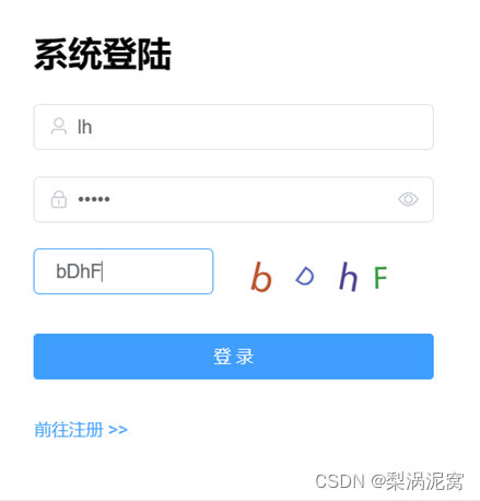 JavaWeb——基于Spring Boot的图书数字化管理系统的设计与实现,第4张