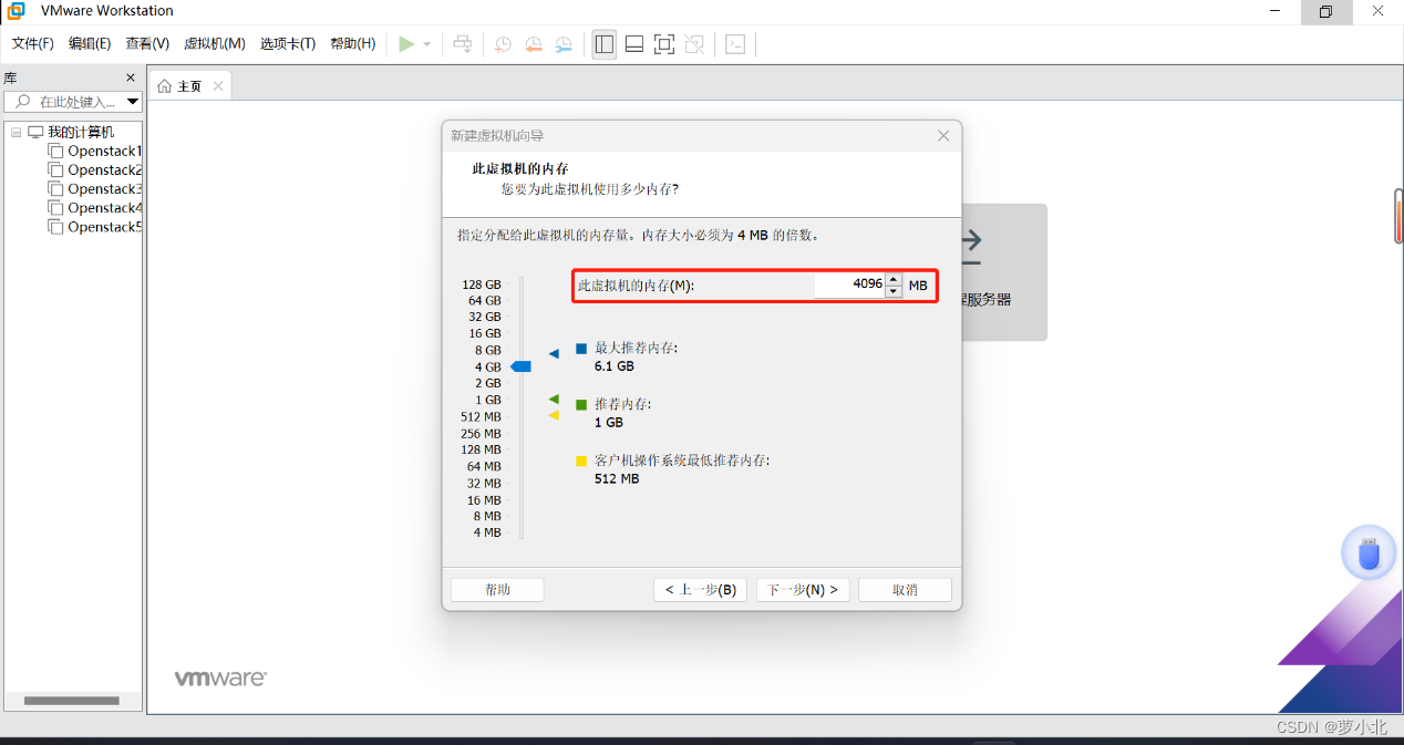 【云平台技术】Hadoop全分布式安装与配置,第7张