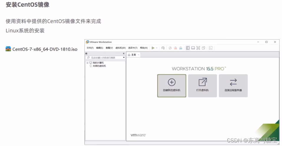 后端Windows软件环境安装配置大全[JDK、Redis、RedisDesktopManager、Mysql、navicat、VMWare、finalshell、MongoDB...持续更新中],在这里插入图片描述,第34张