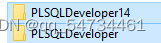 [Oracle] instant client 21 和 PLSQL Developer 14 安装与详细配置,我的路径F:\develop,第7张