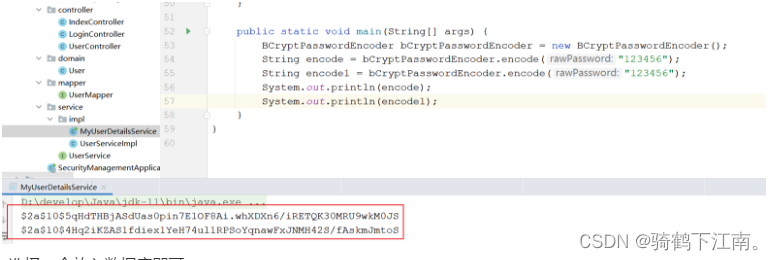 如何使用SpringSecurity,在这里插入图片描述,第20张