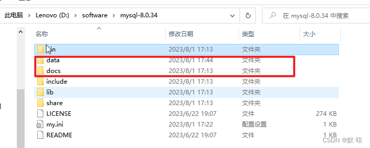 【Windows上同时安装两个不同版本MYSQL】MySQL安装教程--5.7和8.0版本,在这里插入图片描述,第11张